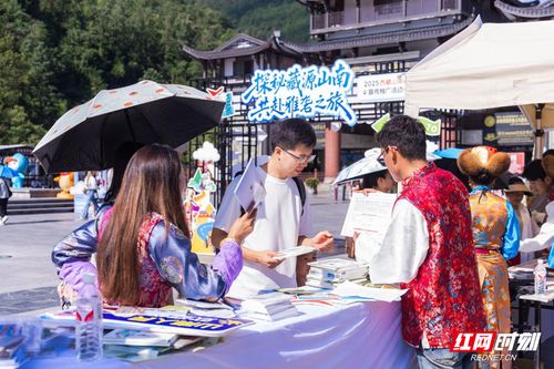 藏源山南邂逅張家界 包機包列進景區，邀您共赴雅礱文化之旅