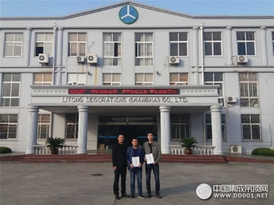 大放光彩，保麗卡萊成功入駐武漢市漢陽區