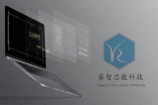 智能科技賦能傳統滋補 安滋燕窩攜手睿芯智能科技，全新智能小程序引領行業升級