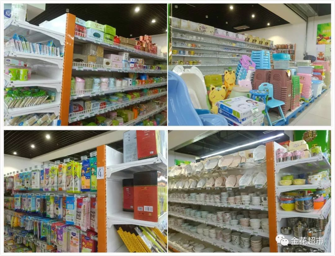 夏日福利狂歡 68元/斤金裝零食限購狂歡，日用品專區“秒殺”8點起售