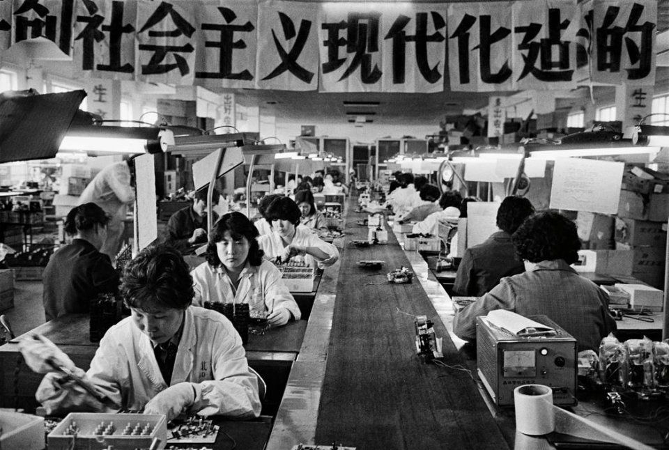 80年代北京街頭的日本家電廣告 沒有抵制的年代，純粹的消費(fèi)時(shí)代