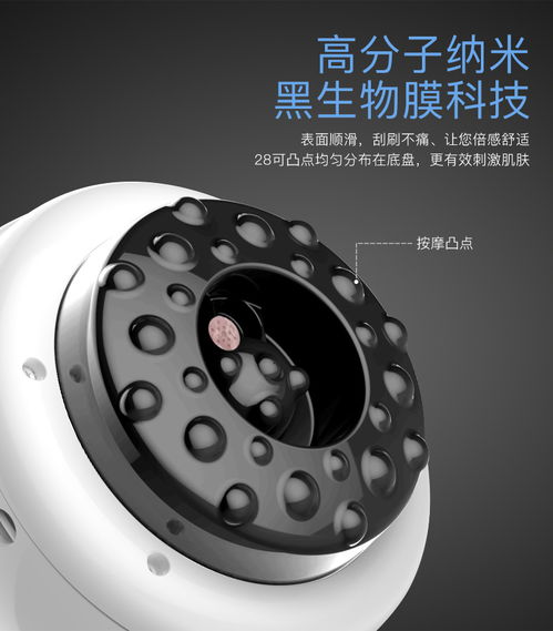 御圣坊家用無線電動刮痧儀 親民價格，煥活全身經絡
