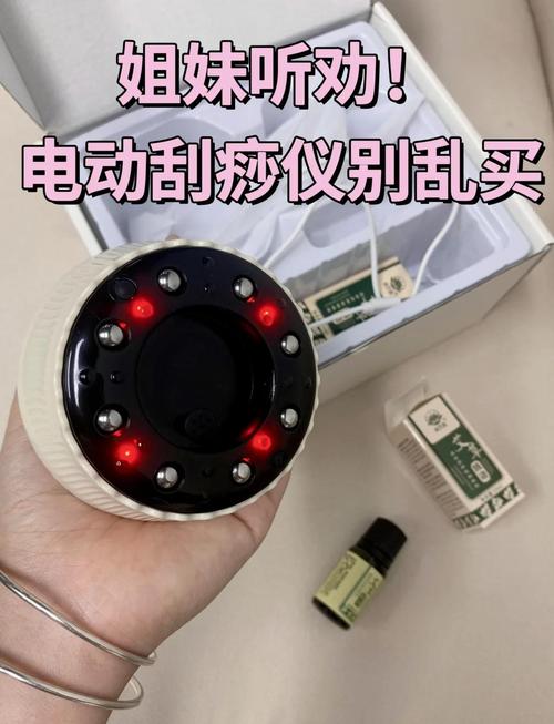 刮痧儀選購指南:避免踩雷,享受舒適體驗